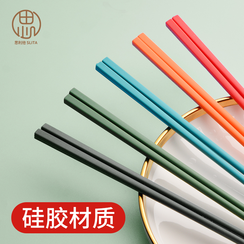 真硅胶筷子硅胶燃烧成白灰