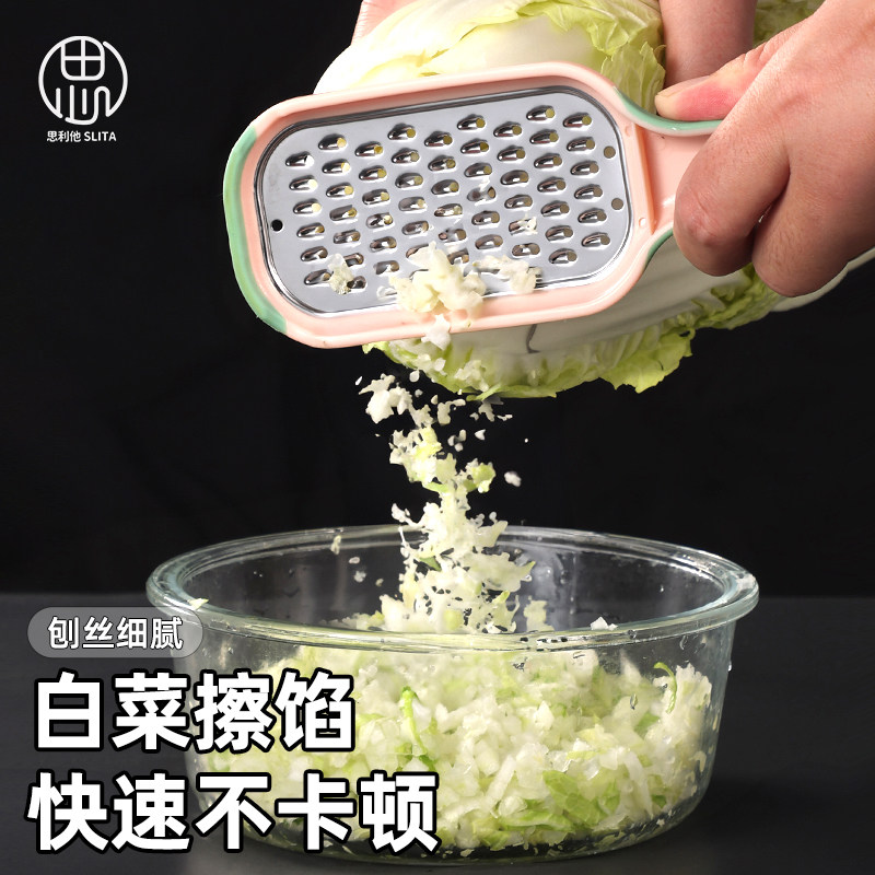白菜擦馅器不锈钢白菜馅神器
