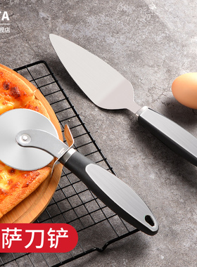 切披萨刀滚刀家用披萨铲子滚轮披萨刀铲工具套装专用商用烘培工具