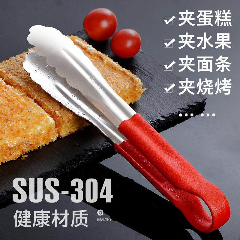 304不锈钢食品夹子防烫饼夹子