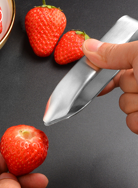 不锈钢草莓去蒂器神器去蒂夹子菠萝去眼夹凤梨去眼器菠萝刀挖眼器