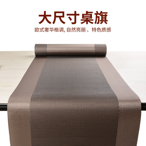 桌旗餐桌垫，美观大气