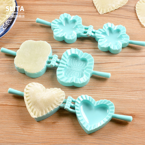 创意DIY花型心型饺子模具饺子