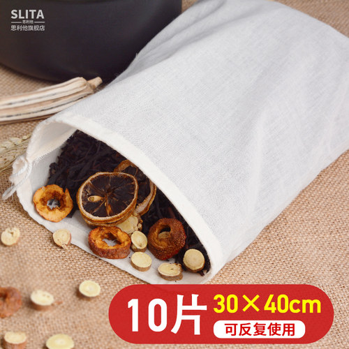 大号10个纯棉药包袋卤料袋