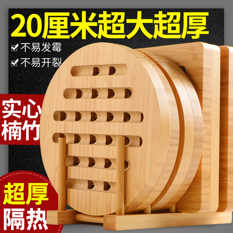 直径20cm厚度1.6cm隔热垫