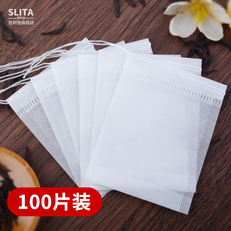 玉米纤维一次性茶漏神器茶隔茶杯