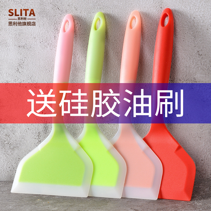 烙餅翻面家用廚具煎蛋鏟