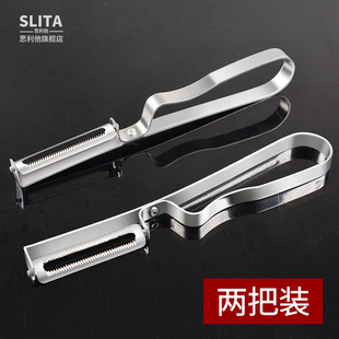 2把装 不锈钢削皮刀土豆刨皮刀刮皮器水果去皮器苹果蔬菜削皮器果