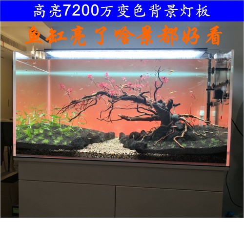 RGBW新款鱼缸发光背景灯板