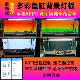 新款 第五代高亮手机WiFi控制黑色鱼缸背景灯板APP控制rgbw发光板