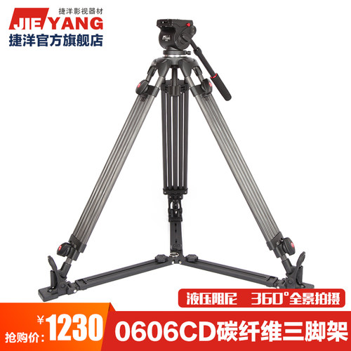 jy0606cd地板延伸器兼容三脚架