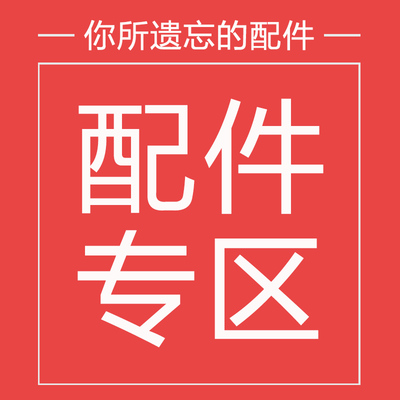 捷洋配件三脚架独脚架快装板手柄