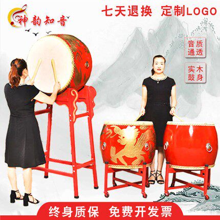 立式中国鼓大鼓牛皮鼓成人战鼓龙鼓寺庙鼓舞蹈演出装饰鼓威风堂鼓