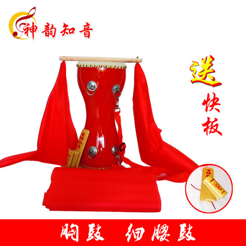 精致胸鼓 塑胶鼓身 头层牛皮