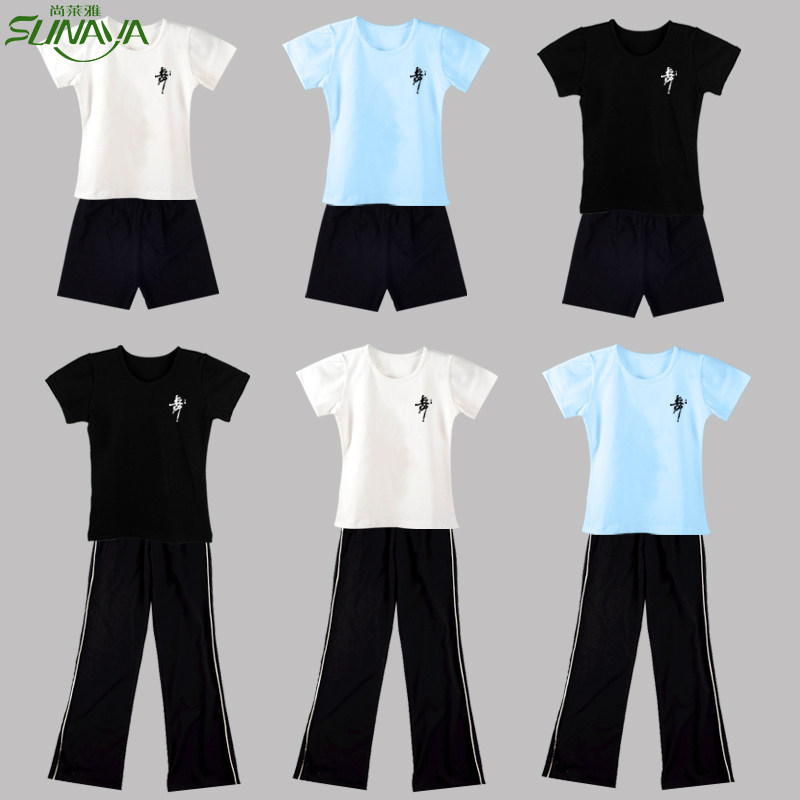 2021夏季儿童舞蹈练功服分体