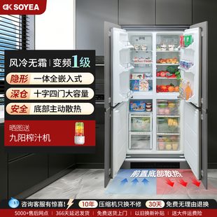 索伊386L超薄无霜变频双十字四门嵌入式冰箱柜子底部散热一级变频