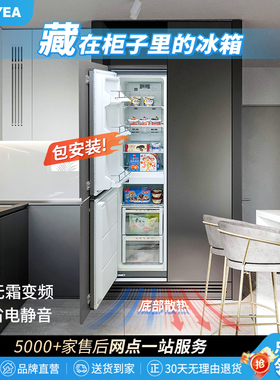 索伊386L超薄无霜变频双十字四门嵌入式冰箱柜子底部散热一级变频