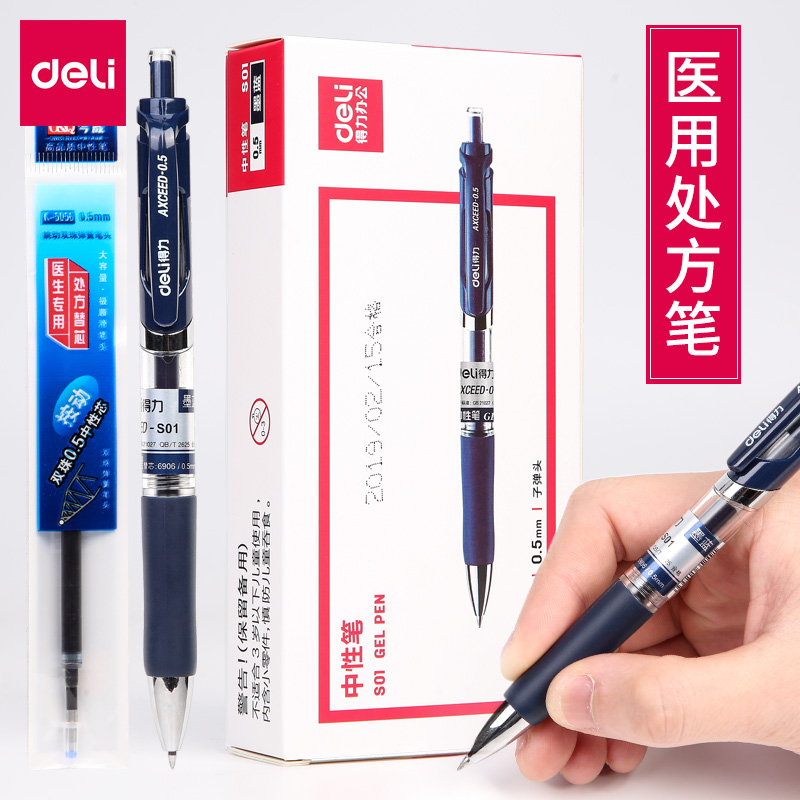 	đồ dùng vệ sinh văn phòng	 Deli Blue Black Pen trong bút Bút Bút Bút Bút, Y tá Bút đen xanh, Bút đặc biệt, Bút màu bạch cầu màu xanh lam với bút 0,5 màu xanh và đen, ký tên Bán bán buôn Bán buôn Bán buôn Bán buôn Bán buôn tủ văn phòn tủ để hồ sơ văn phòng