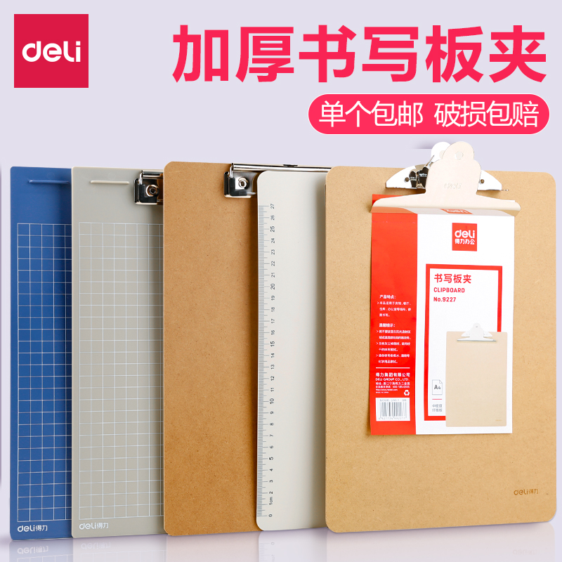 giá đựng tài liệu 3 tầng Folder Deli học sinh dùng đựng dữ liệu đa năng để viết kẹp gỗ bảng viết pad test pad nhựa nẹp nhựa văn phòng phẩm a4 nẹp đơn và đôi kẹp giấy test kẹp giấy a5 kẹp menu kệ để hồ sơ văn phòng máy photocopy văn phòng nhỏ