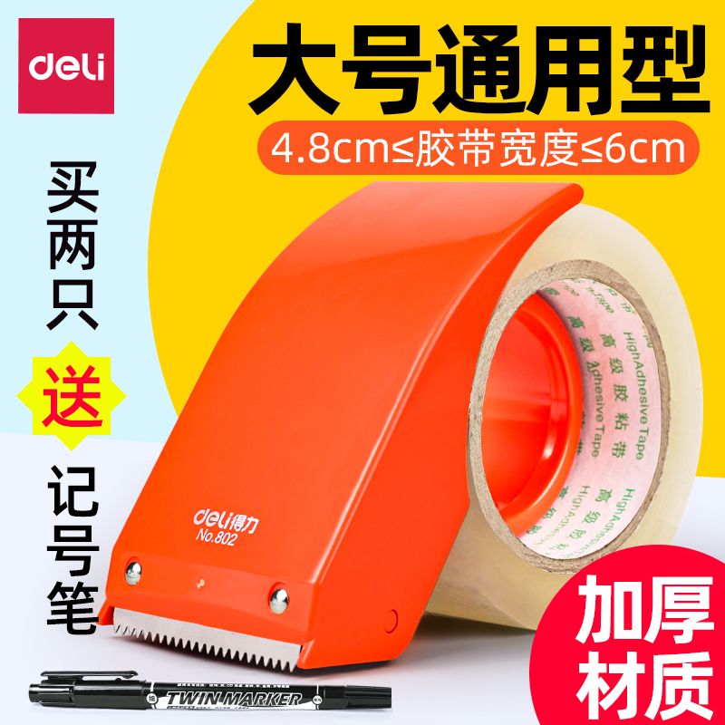	các đồ dùng văn phòng bằng tiếng anh Deli hiếp dâm cutinger trong suốt băng trong trường hợp chọn rào chắn hàng rào ball tủ để hồ sơ tủ làm việc văn phòng