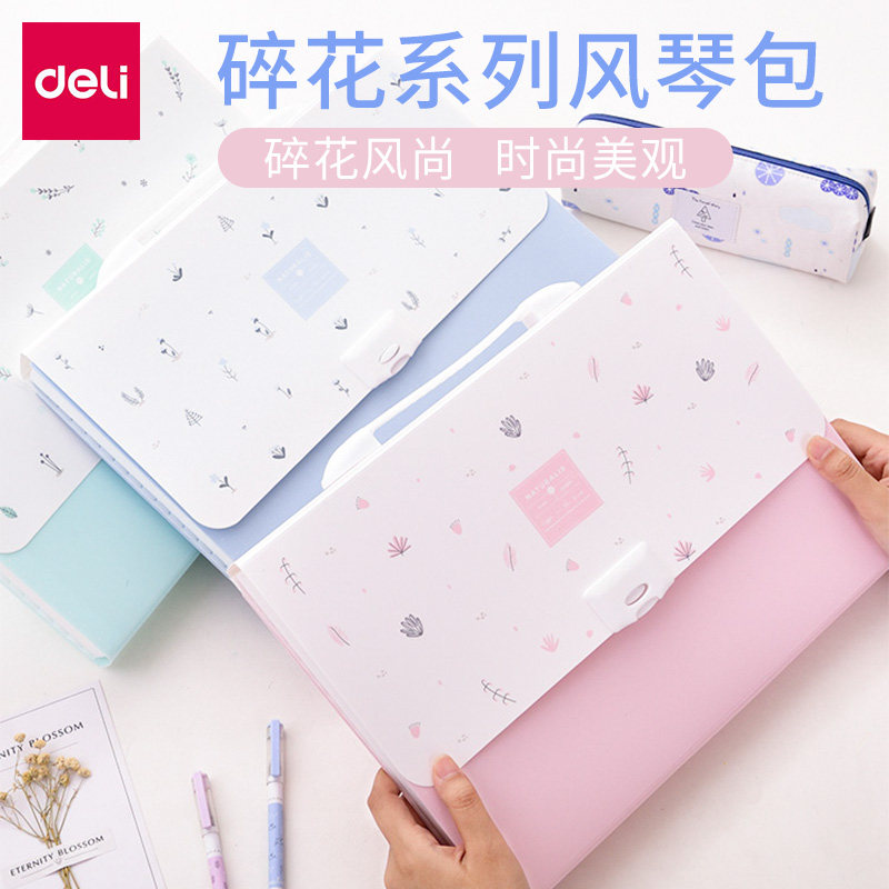 Thư mục Deli Power Multi -layer Student sử dụng phân loại dữ liệu khối lượng giấy lưu trữ hộp màu sắc phim hoạt hình Hàn Quốc Túi đàn piano kiểm tra gói gói A4 Trang thử nghiệm Túi giấy Túi thư thư mục Tệp hóa đơn tủ đựng đồ văn phòng tủ gỗ đựng hồ sơ văn phòng