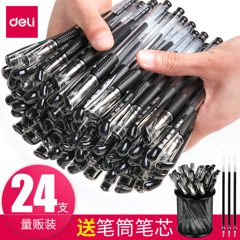 Văn phòng phẩm mạnh mẽ bút gel học sinh bút đen bút đỏ bút nước màu gel bút ký dễ thương bút ký sáng tạo bút carbon 0.5 bút đen nước bút lõi đạn bút nhanh khô giấy hồng hà giấy dạ quang