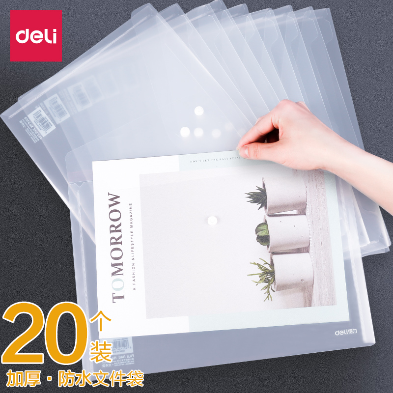 giấy in hồng hà [20 gói] Túi đựng hồ sơ Deli a4 nhựa trong suốt không thấm nước dày có dung tích lớn túi đựng tài liệu hóa đơn túi đựng tài liệu túi đựng hồ sơ xét nghiệm sinh viên túi đựng giấy khám thai túi lưu trữ dữ liệu sản khoa 	giấy a4 văn phòng phẩm giấy photocopy
