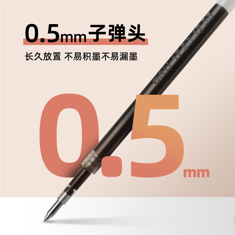 델리 푸시 리필 100개 박스 0.5 블랙탄 푸시 리필 레드 블루 리필 푸시형 속건