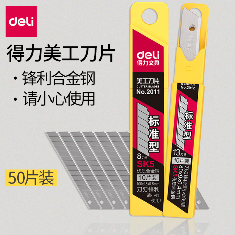 tủ văn phòng đẹp Deli Artist Blade Student Handmade Knife Lưỡi kiếm nhỏ dày 18mm hình nền lớn Công cụ lưỡi dao mở rộng Giày Giấy Cắt lưỡi cắt lưỡi dao 5 hộp tủ đựng tài liệu gỗ giá đựng tài liệu