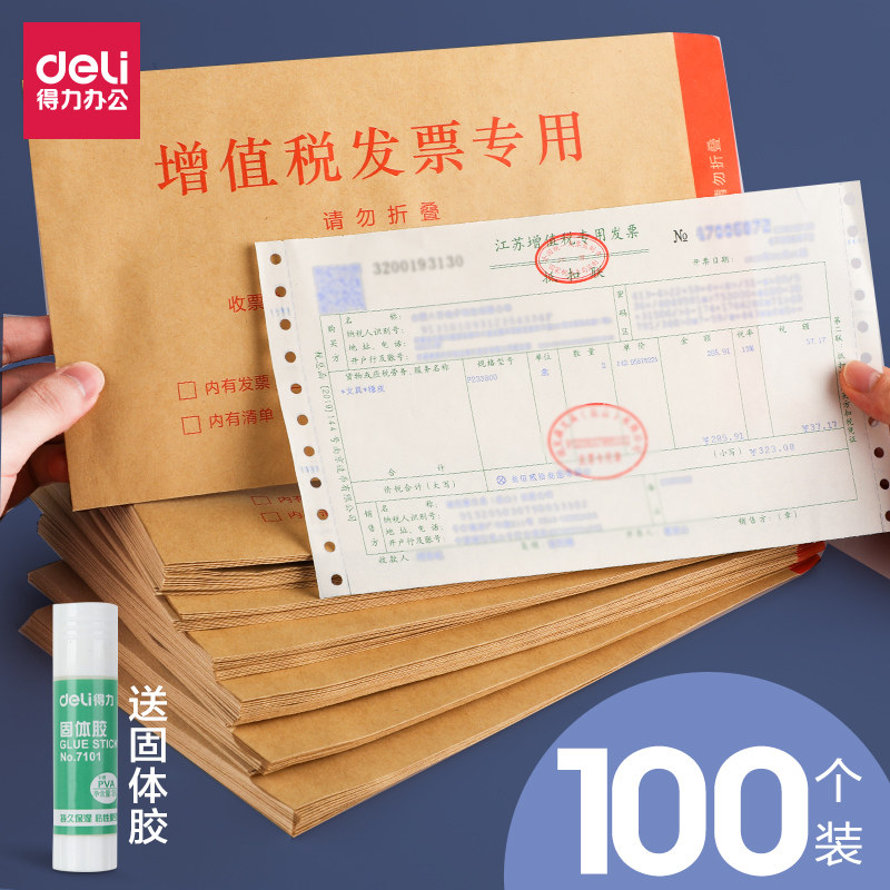 tủ gỗ tài liệu Giao hàng VAT Hóa đơn phong bì Phong bao dày phiên bản của Kraft Paper Túi bao máy photocopy tủ đựng tài liệu