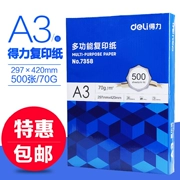 Giấy in a3 hiệu quả Giấy in a3 không cần sao chụp Giấy in a3 500 tờ đầy đủ hộp 80g giấy nháp hai mặt giấy trắng giấy nháp giấy A3 giá cả phải chăng 70g một hộp 5 gói giấy máy in giá sỉ cho văn phòng giấy a4 in văn phòng giấy a4 500 to