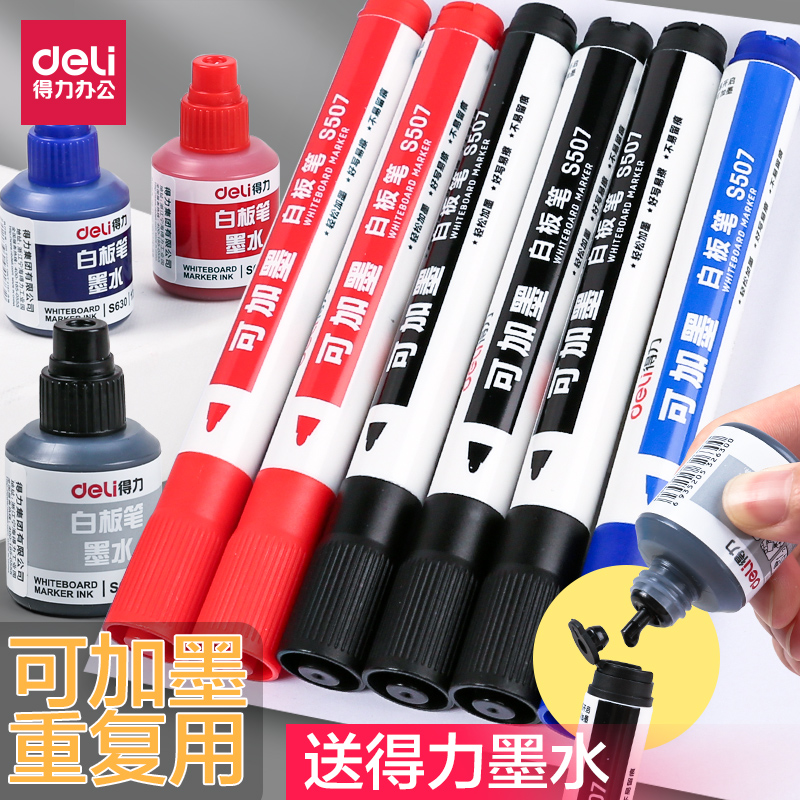 tủ sắt văn phòng giá rẻ Hiệu quả bút bảng trắng có thể thêm mực bút bảng đen có thể tẩy xóa được mực nước bút viết bảng trắng đầu dày bảng đen lớn bút bảng trắng bút xóa bút văn phòng mực bút viết bảng có thể dùng cho giáo viên giá để tài liệu 3 tầng tủ văn phòng hòa phát