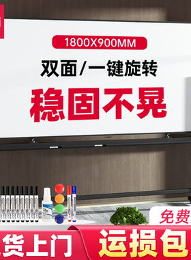 得力白板写字板支架式磁吸移动磁性可擦办公用多功能会议室白板小黑板记事板儿童家用培训教学画板留言板白班