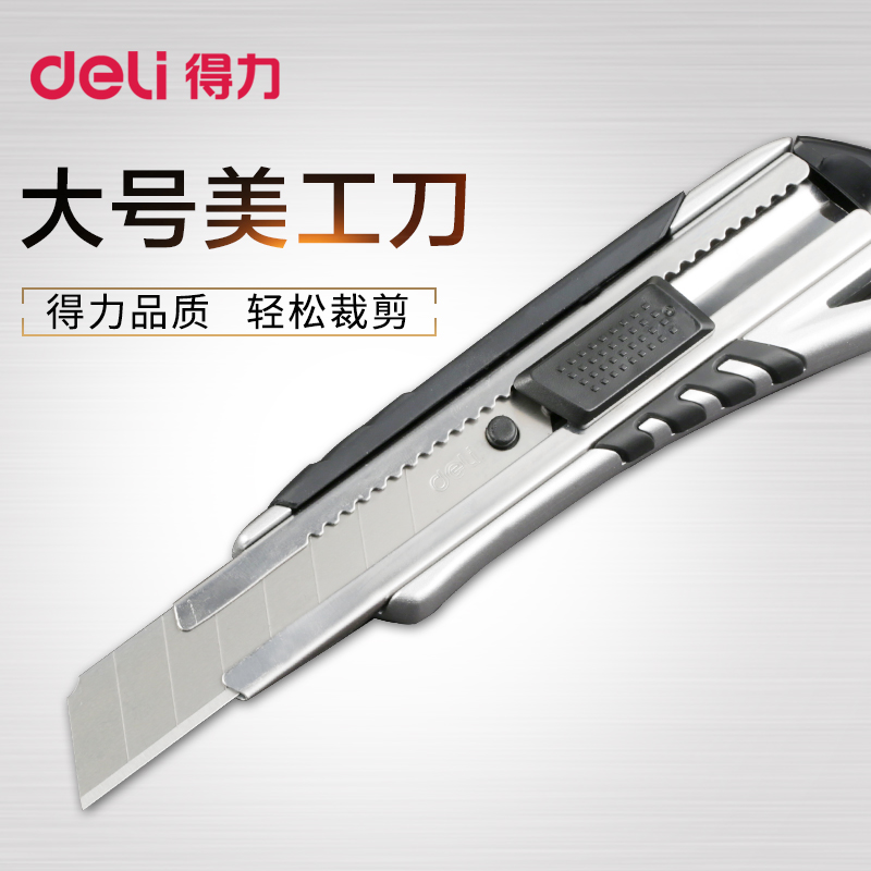 Hình nền dao tiện ích lớn mạnh mẽ dao cắt giấy nhỏ mini dao công cụ cầm tay kim loại dao kính thiên văn cho trẻ em dao làm bằng tay nghệ thuật dao cắt công cụ bán buôn máy in văn phòng nhỏ tủ đựng tài liệu nhiều ngăn