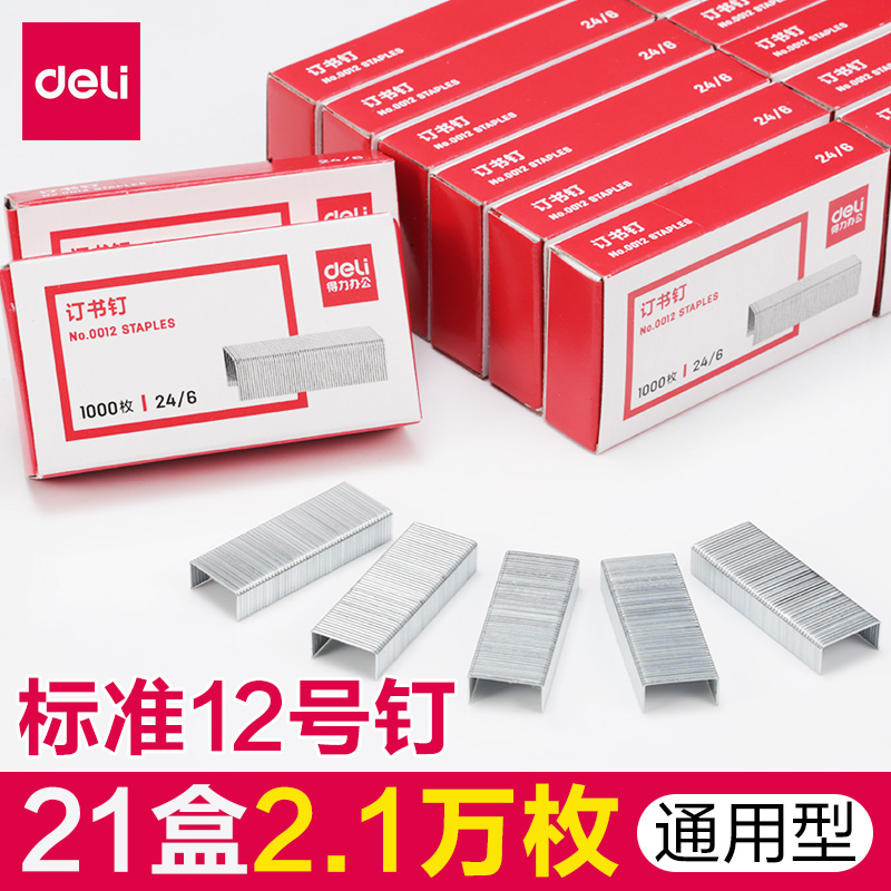 danh sách đồ dùng văn phòng	 [21 Hộp] Dập ghim Deli 24/6 Bấm kim đa năng Văn phòng phẩm Số 12 Bấm kim thống nhất Số kim bấm tiêu chuẩn nhỏ Vận chuyển Bấm kim đa năng 	đồ dùng dân văn phòng	 tủ làm việc văn phòng