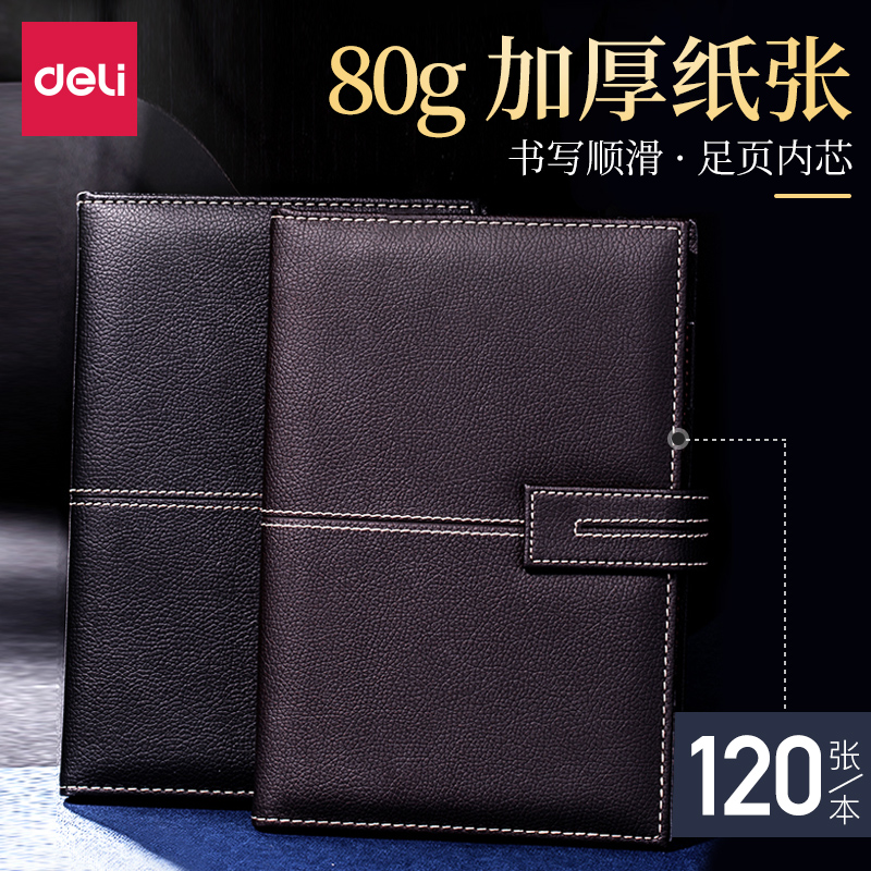 Sổ tay hiệu quả sổ ghi chép sổ tay a4 sổ ghi chép nhật ký dày a5 kế hoạch kinh doanh này sổ tay bìa da sổ cái sổ tay sinh viên đại học sổ tay đơn giản bán buôn văn phòng phẩm giá để tài liệu văn phòng hộc tủ bàn làm việc