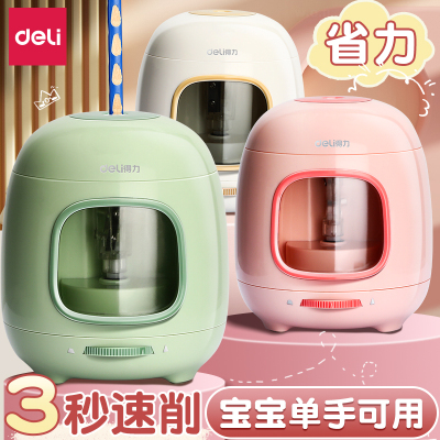 得力电动转笔刀儿童用自动削笔刀