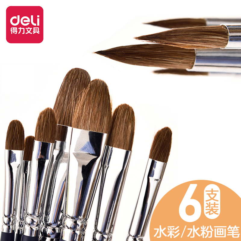 Deli Water Cololor Pen Set Fine Arts Học sinh với bàn chải Tranh chuyên nghiệp Bộ học Scholars Oil Pen Pen Acrylic Pain kệ để giấy tờ văn phòng giá để tài liệu 3 tầng