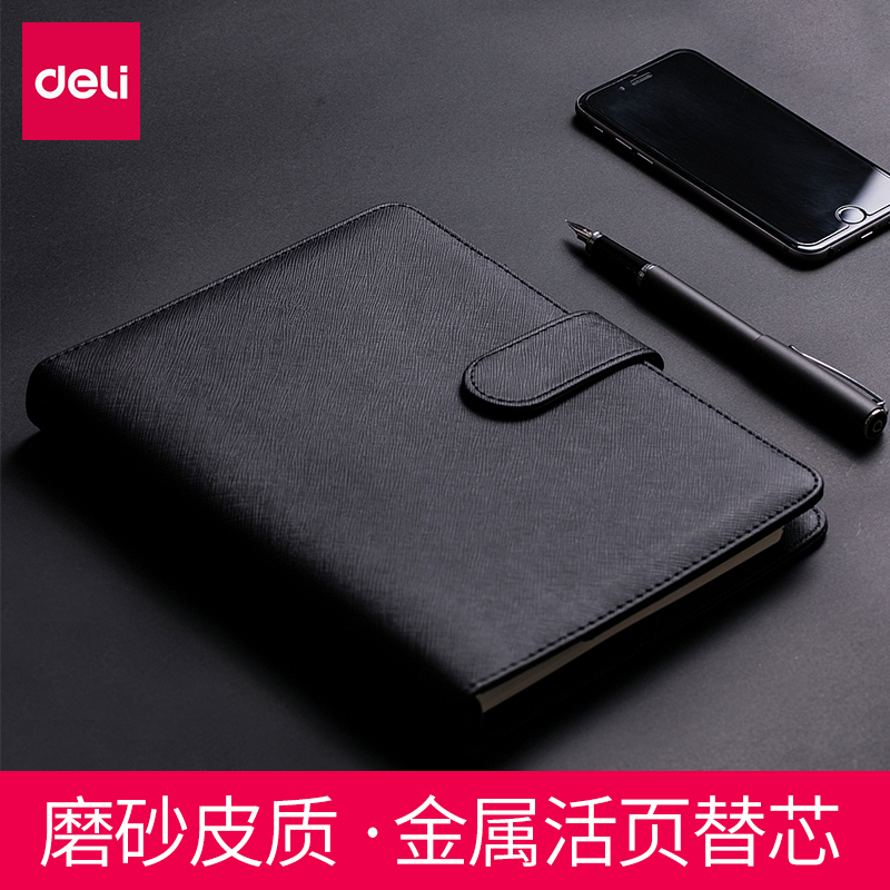 Deli Living Page Notebook Notes Benzi Business Leather Noodle Record Sách A5 Sách sống Sinh viên Ghi chú sinh viên Nhật ký sinh viên Sách Sách Sản phẩm Văn phòng kệ đựng hồ sơ văn phòng tủ hồ sơ