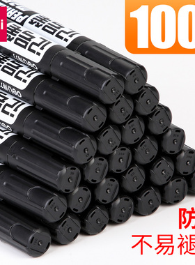 得力记号笔黑色粗头油性双头记号笔彩色粗划重点勾线笔学生用美术绘画细笔大头笔黑色记号笔粗头签名笔明星用