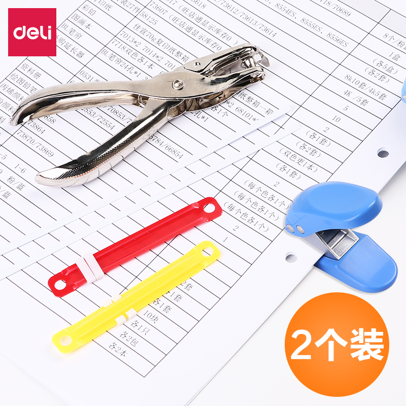 Deli Punching Device Văn phòng phẩm Binding Mini đơn -Bàn đấm Máy nhỏ Học sinh Binding dễ thương Máy thủ công Học sinh sinh viên với tay giấy tự làm giấy trực tiếp để chơi lỗ tròn may in van phong gia re tủ đựng hồ sơ bằng gỗ