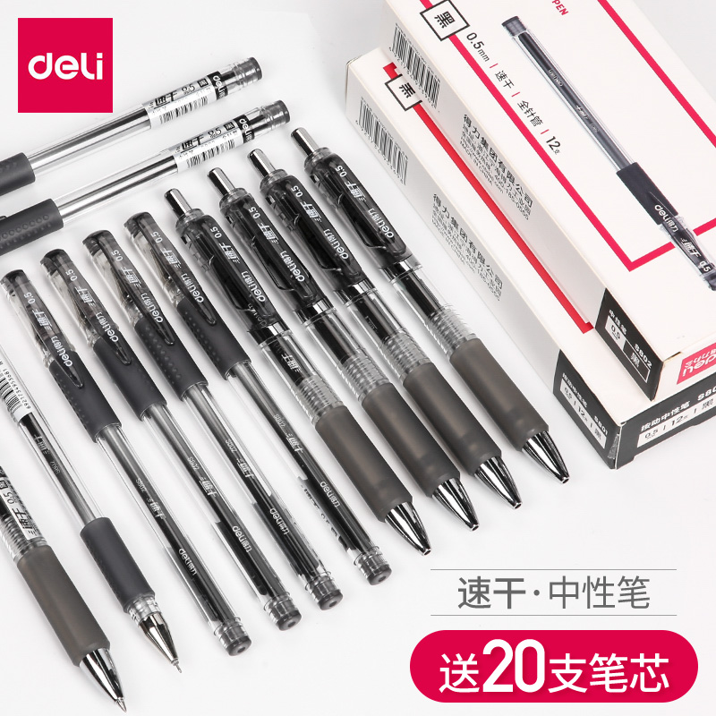 tủ văn phòng giá rẻ Delica có thể viết sinh viên bút trung tính với một cây bút màu đen nhanh chóng lõi trung tính 0.5 sinh viên bút màu đen với văn phòng văn phòng phẩm kiểm tra với bút pen pen sex balls kệ đựng hồ sơ để bàn tủ gỗ nhỏ văn phòng
