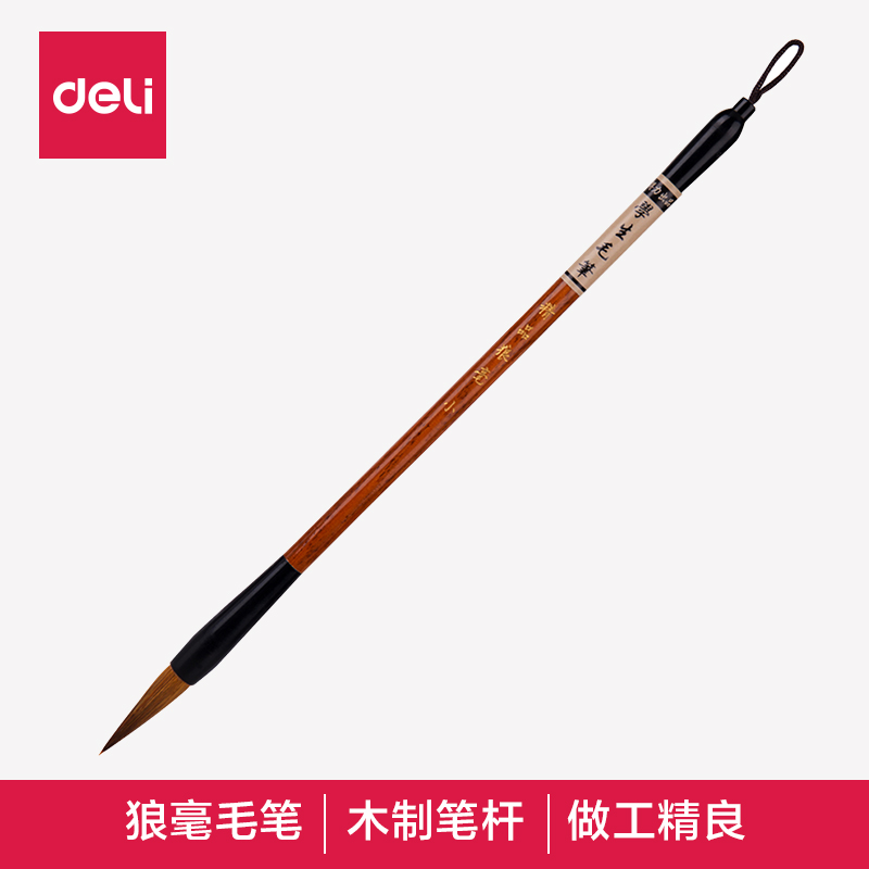 Deli Little Wolf Mao Pen Pen Trường tiểu học Thư pháp Thực hành Thực tế Viết thực tế Học sinh Wolf Wolf Paper Paper Paper thực hành Big Middle Kai Kai Shibao vẽ tranh nam sinh viên Sản phẩm văn phòng phẩm sinh viên tủ tài liệu toz hộc tủ văn phòng giá rẻ