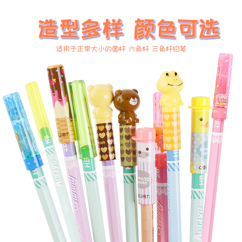 tủ sắt văn phòng Deli 0508 Bút chì Bảo vệ Bút Màu dành cho Trẻ em Nắp Bút chì Mở rộng Bút Chì Bút Chì Bìa Bút Tay áo tủ làm việc văn phòng kệ để hồ sơ văn phòng