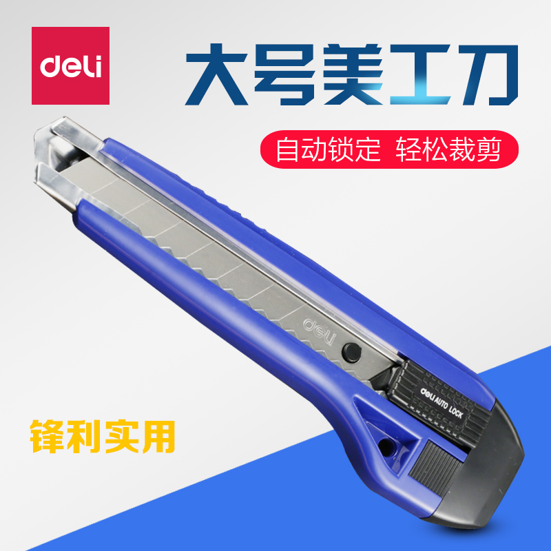 kệ đựng tài liệu Dao tiện ích lớn mạnh mẽ dao tiện ích lưỡi kim loại dao tiện ích nhỏ máy cắt giấy hình nền dao kích thước lớn giá đỡ dao công cụ tu dung ho so tủ văn phòng hòa phát
