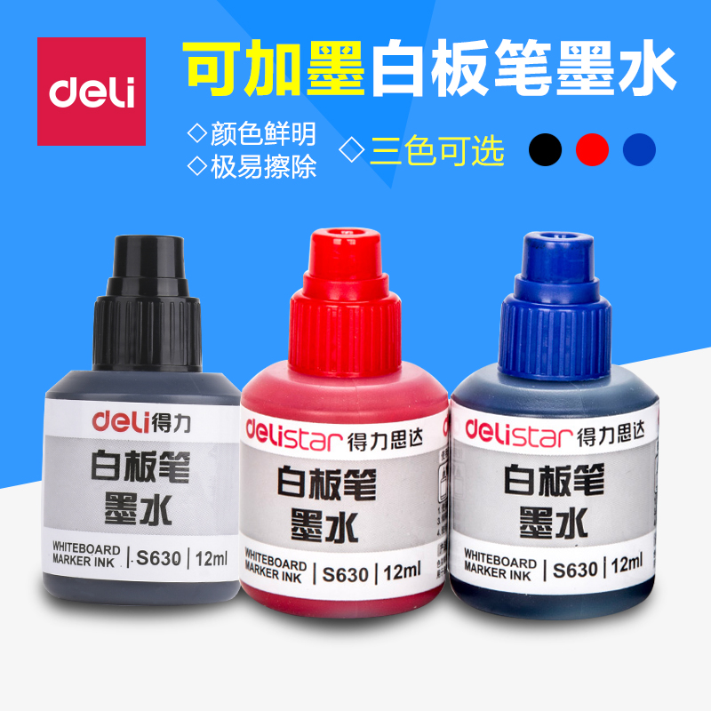 máy văn phòng Deli S630 Bút Bút trắng, mực bút dựa trên nước, Bút trắng bổ sung chất lỏng, phù hợp cho các bút trắng khác nhau giá để tài liệu văn phòng tủ tài liệu hòa phát
