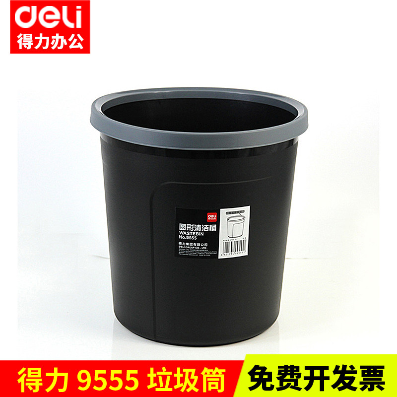 Xác định thùng rác nhà đơn giản sáng tạo Thùng rác có thể làm sạch văn phòng Barbarbusbus Nắp tủ tài liệu gỗ tự nhiên mẫu kệ đựng hồ sơ