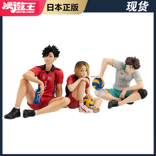 Megahouse  GEM 掌中 排球少年 黑尾铁朗 及川彻 孤爪研磨手办