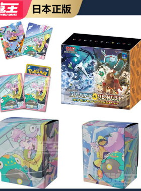 日版Pokemon宝可梦PTCG 朱紫第三弹奇树 强化扩张包 sv2d 2p 卡牌