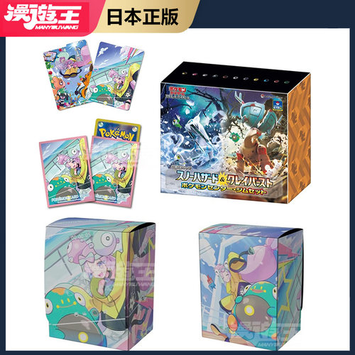 日版Pokemon宝可梦PTCG 朱紫第三弹奇树 强化扩张包 sv2d 2p 卡牌